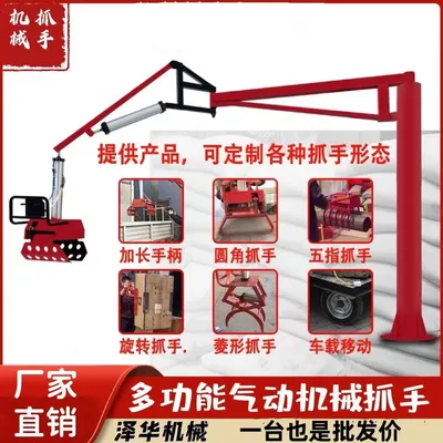 沙县雄克卡盘爪schunk机械抓手303542PZN-plus 100-1-IS汰慷秒报价