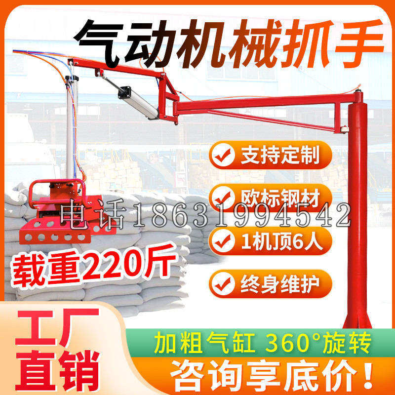 沙县凯富 Jupiter木星电动液压机械臂制作 主从机器人机械抓手
